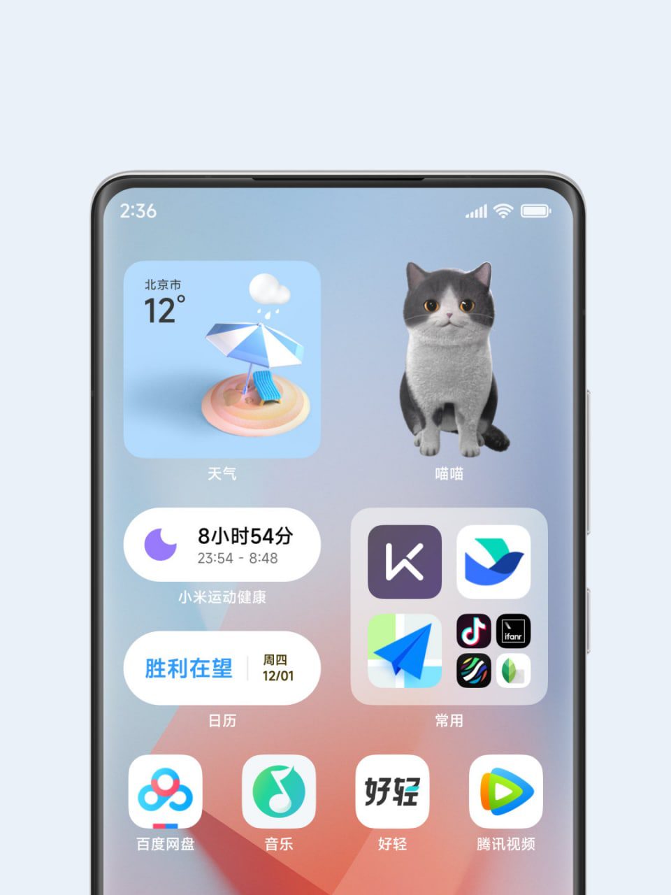 В MIUI 14 можно будет "завести" питомца