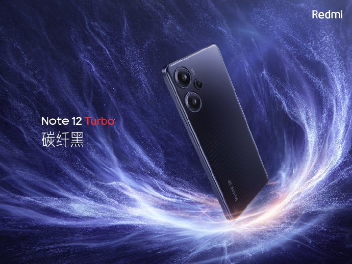 Анонс Redmi Note 12 Turbo - "суперскорость" и много интересностей за $290