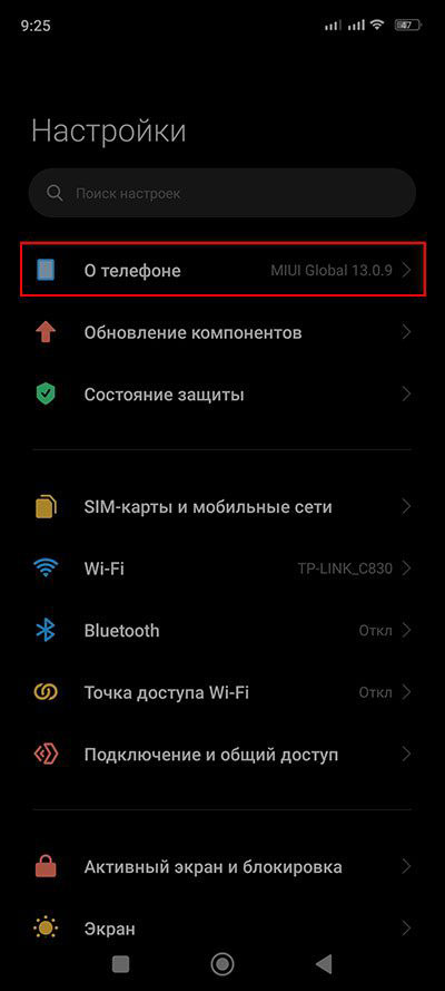 Сбой подключения к камере на Xiaomi, Redmi или Poco - что делать?